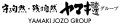 LOGO_YAMAKI JOZO CO., LTD