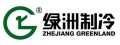 LOGO_Zhejiang Greenland Refrigeration Equipment Co., Ltd.