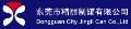 LOGO_Jingli Can Co., Ltd. Dongguan City