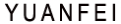 LOGO_Yuanfei, Wenzhou Yuanfei Pet Toy Products Co.,Ltd.