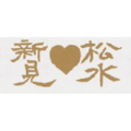 LOGO_Takeda Hamono Inc.