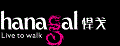 LOGO_Guangzhou Hanagal Shoes Co., Ltd.