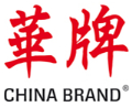 LOGO_CHINABRAND CONSULTING LTD. Zweigniederlassung München