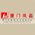 LOGO_Xiamen Lai Leiki International Co., LTD