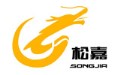 LOGO_Xiamen Song Jia Trading Co. Ltd.