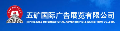 LOGO_Minmetals International Advertising & Exhibition Co., Ltd.